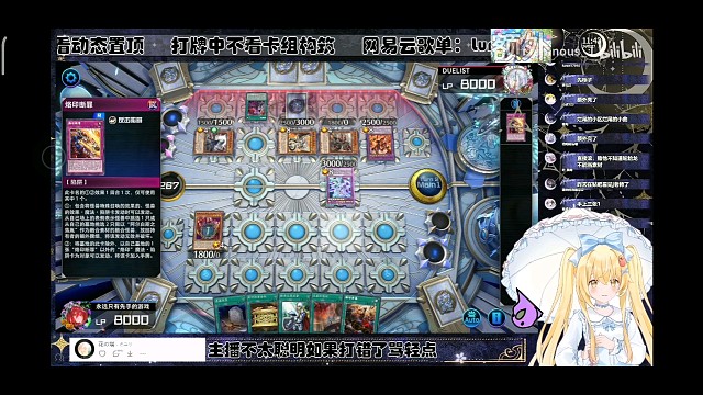 勾老师打不过就唱歌【Luminous_J】游戏王MD