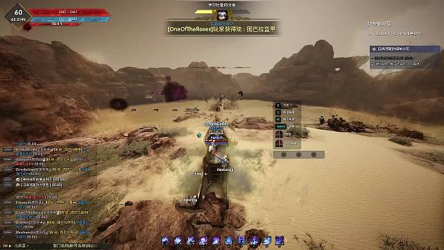 黑色沙漠：如何做传送阵！（1）