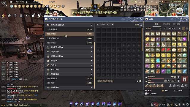 黑色沙漠：如何做传送阵！（6）