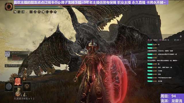 【沐】魔祷篇2-龙雷流番外篇61 姐姐龙（击杀发数：2）