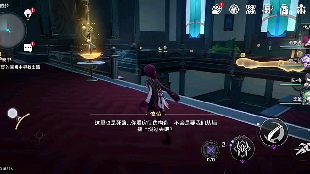 星穹铁道音乐04