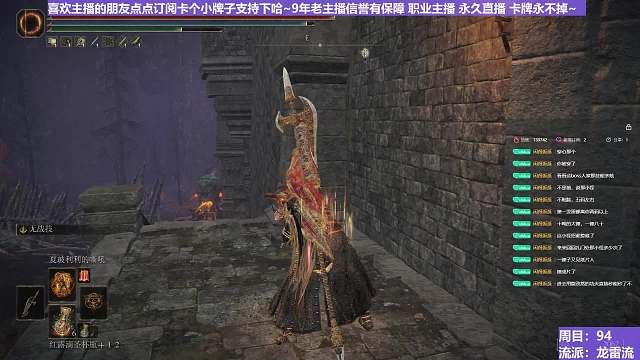 【沐】魔祷篇2-龙雷流番外篇63 轻火猪（击杀发数：秒）