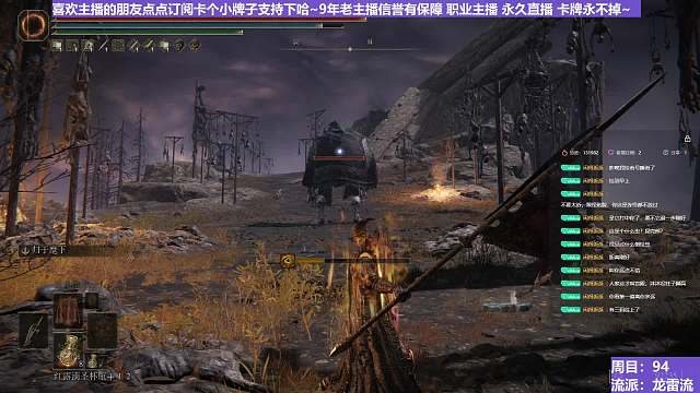 【沐】魔祷篇2-龙雷流番外篇65 癫火山妖（击杀发数：秒）