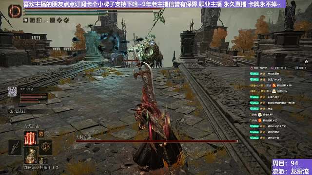 【沐】魔祷篇2-龙雷流番外篇68 双大树（击杀发数：秒&秒）