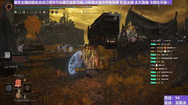 【沐】魔祷篇2-龙雷流番外篇1-4 圣树灵4（击杀发数：秒）