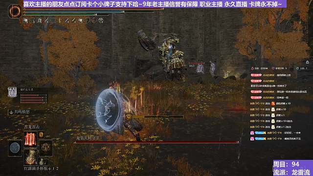 【沐】魔祷篇2-龙雷流番外篇71 龙装（击杀发数：秒）
