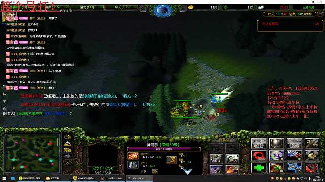 【逆风翻盘】远程不得已转小小