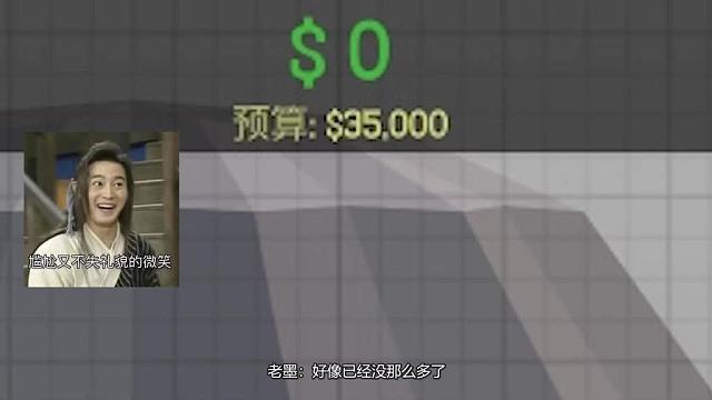 6863649563916438792_天才造桥师竟造出了半个西瓜桥！虽然偷工减料了但却能安全过关