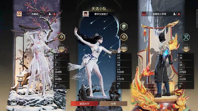 喜欢我一刀千血的斩马刀吗？