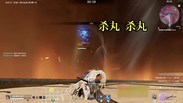 思路清晰+不失误的操作=杀丸！