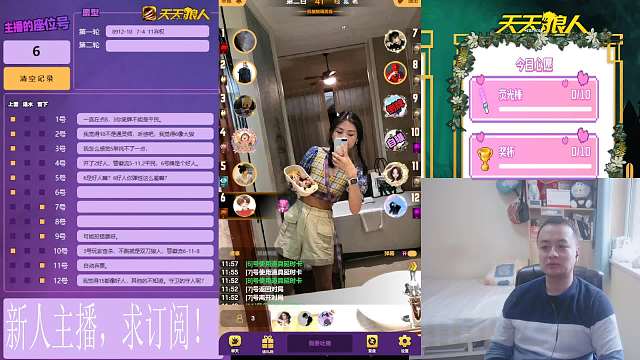 2024-02-19 这还不好找么（枪下）