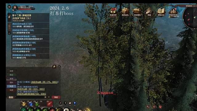 泰亚史诗打副本刷boss直播-2.6片段7