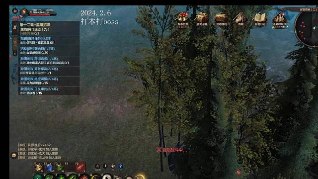 泰亚史诗打副本刷boss直播-2.6片段3