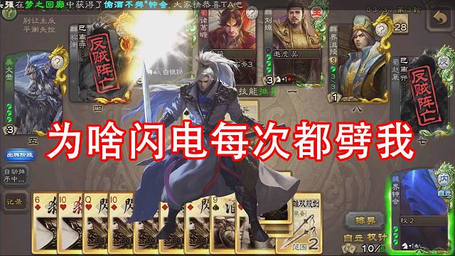 界钟会内奸，刘璋你这就放弃了？