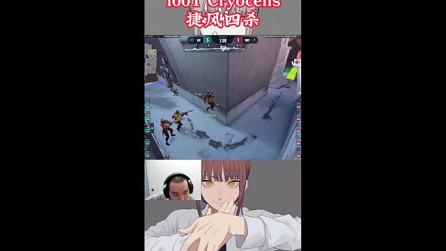 100T Cryocells 捷风四杀