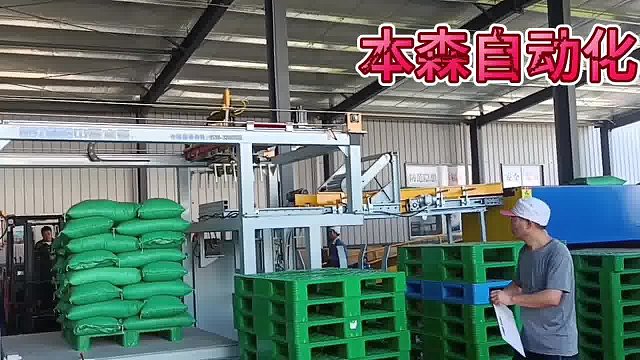 伸缩输送机卸车码垛生产线