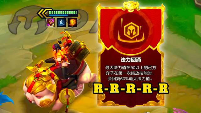 云顶：开局4个大，我直接在棋盘上放烟花！