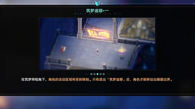 星穹铁道，新春会音乐03