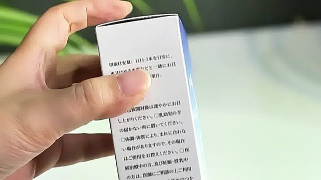 日本原装进口DrLPS元气UP辅助放化