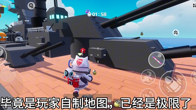 现代战舰主打真实高清画质，元梦之星Q版可爱风格，假以时日，元梦会出个创新版战舰模式#现代战舰