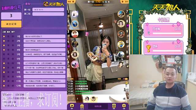 2024-02-19 想博个轮次（守卫）