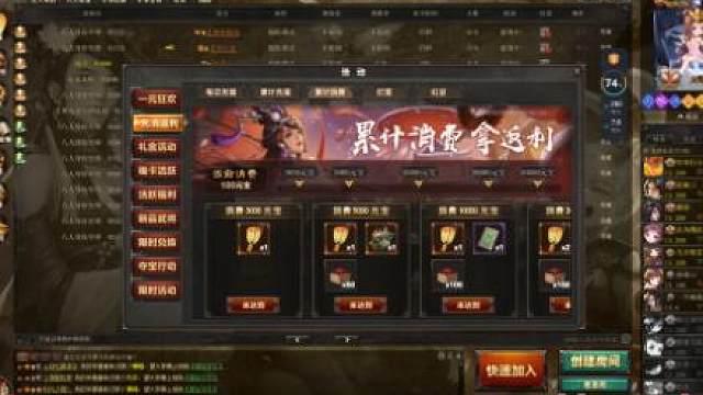 三国杀online大司马小乔来占星啦~新武将田畴+8个豪华夺宝+玉玺