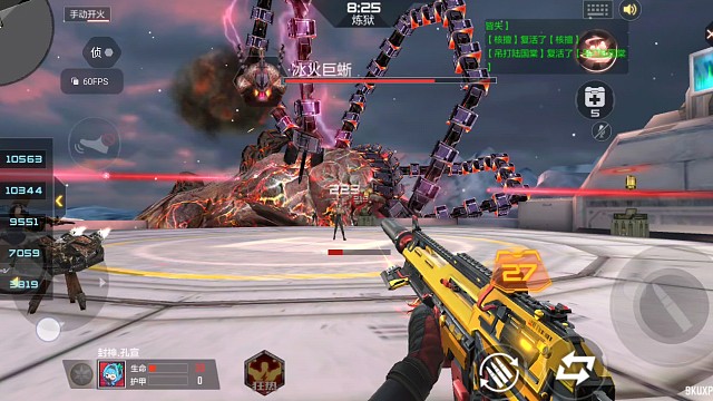 守护者觉醒辛辛苦苦刷出来的。大家觉得这伤害怎么样呢？ Cf手游