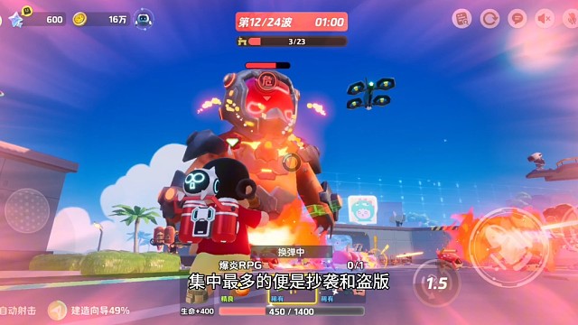 不要再说元梦之星抄袭了，王者荣耀与QQ飞车和元梦之星联动，这叫正版授权#一起玩元梦之星吧