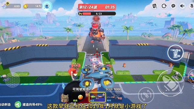 被抄袭的明明是元梦之星，王者荣耀和QQ飞车都已经和元梦之星联动了，而且是糖豆人授权的#王者荣耀