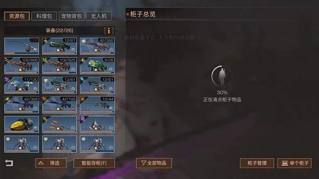 江山vs迷人（2）