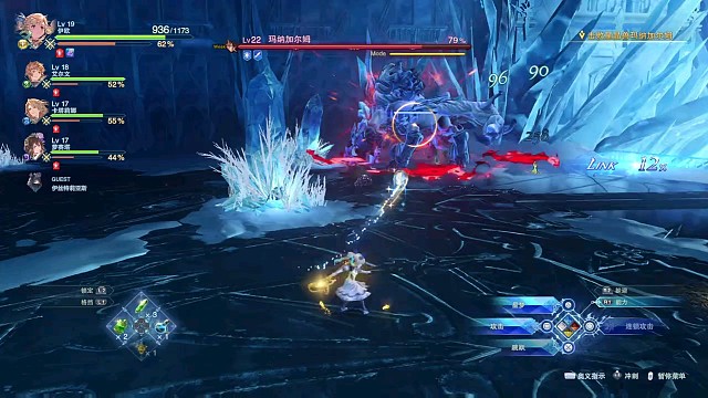 碧蓝幻想Relink，游戏实录6