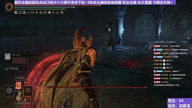 【沐】魔祷篇2-龙雷流番外篇36-3 墓穴斗士3（击杀发数：秒）