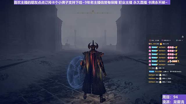【沐】魔祷篇2-龙雷流番外篇76 最强黑剑眷属（击杀发数：秒）