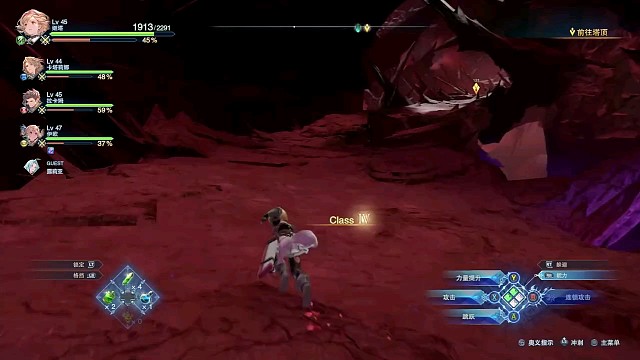 多人游戏【碧蓝幻想Relink】4