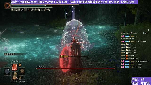 【沐】魔祷篇2-龙雷流番外篇80 车轮双神皮（击杀发数：秒&秒&秒）