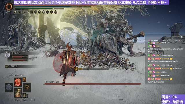 【沐】魔祷篇2-龙雷流番外篇86 分身植物人（击杀发数：秒）