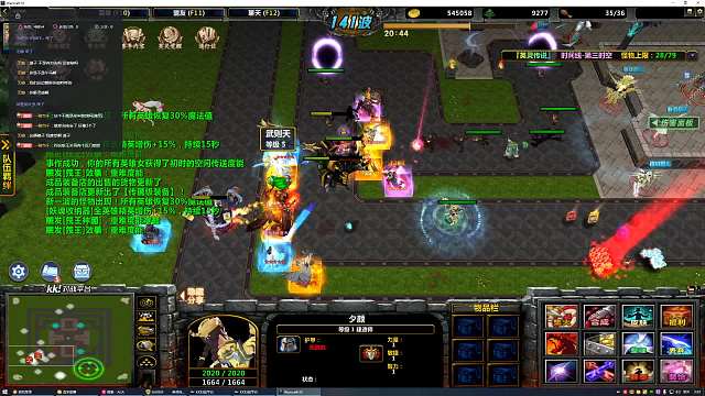 英灵传说:时空3致死流砍王关羽单通240