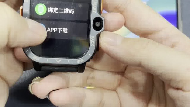 APPLLP 4Max 定位教程