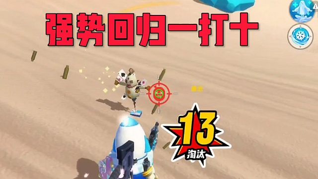 香肠派对一打十