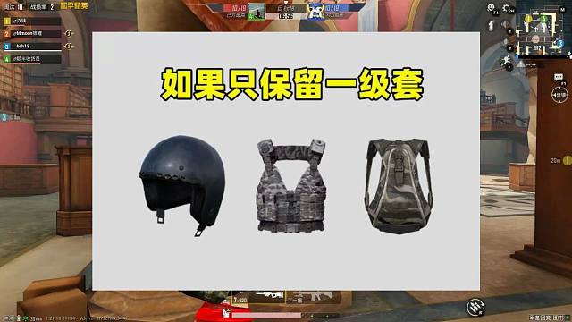 如果删除二、三级套，只保留一级套会怎样？将有3个改变