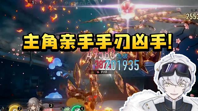 北极熊用主角带流萤光锥亲手手刃何物朝向死亡：我来报仇了！