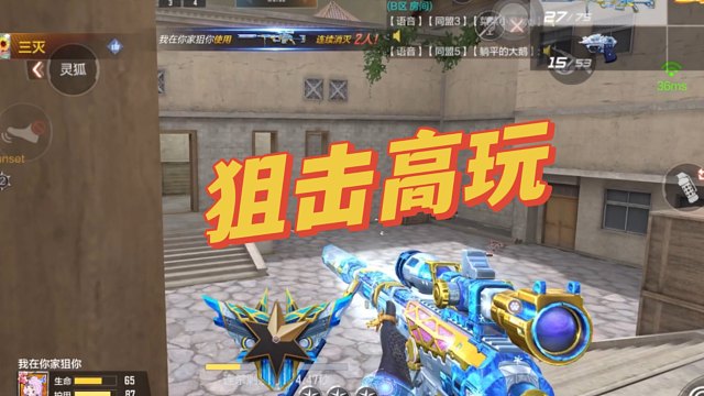 一个视频告诉你黑色城镇如何打狙，对面根本防不住！