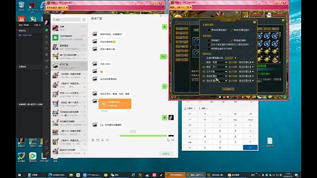 合下道纹-片段1