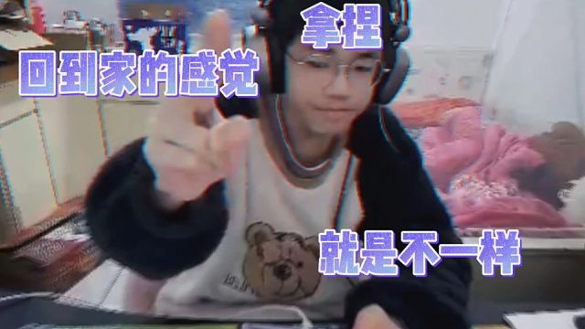 怎么玩？就这么玩！