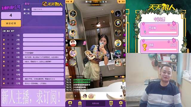 2024-02-20 狼人直接自刀（民）