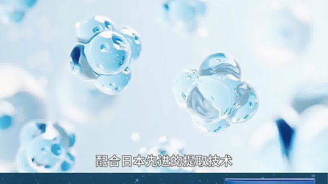 日本专研睡眠配方