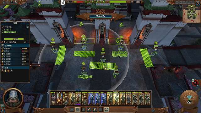 不一样的震旦玩法 但是很强-片段7