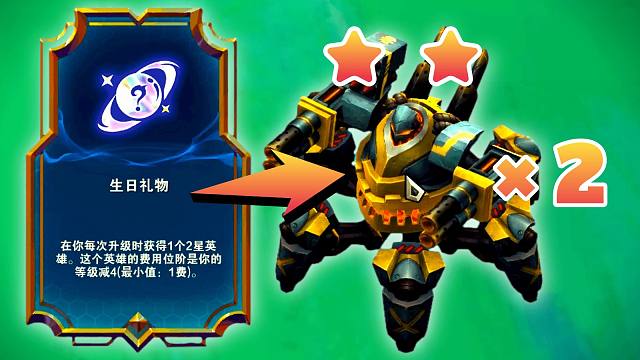 云顶：这局键盘上撒把米，鸡都能合出个3星！