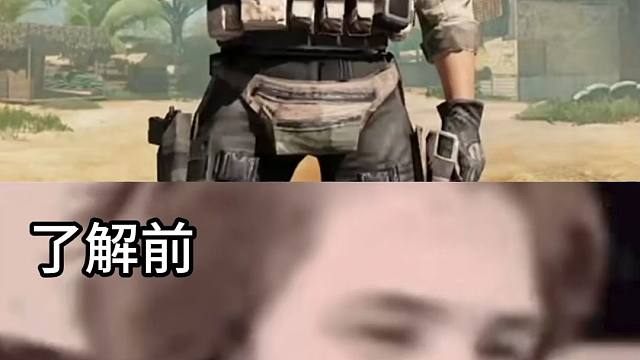 【Q9CODM】了解前：不就一原皮嘛；了解后：.....