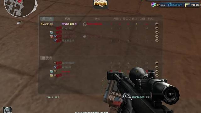 大炮残局1V5  轻松拿捏